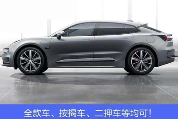 通渭县按揭车抵押